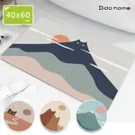 【DIDO HOME】可愛貓咪 膠底軟式珪藻土 衛浴吸水地墊-40X60CM(HM170)