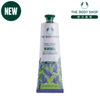 在飛比找momo購物網優惠-【THE BODY SHOP 美體小舖】覓靜風鈴護手霜(30