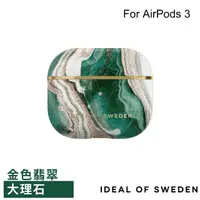 在飛比找momo購物網優惠-【iDeal Of Sweden】AirPods 3 北歐時