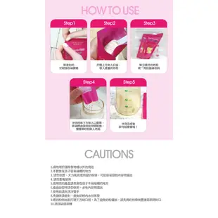 韓國 MOTHER-K 奶粉儲存袋 1盒30個 /奶粉袋