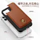 適用蘋果iphone14 plus letaher case 14pro max cover shell皮套