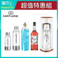 在飛比找Yahoo奇摩購物中心優惠-(超值時惠組)MATURE美萃 Luxury440系列氣泡水