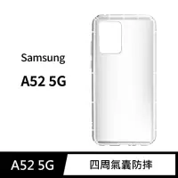 在飛比找momo購物網優惠-【General】三星 Samsung Galaxy A52