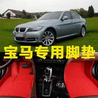 在飛比找ETMall東森購物網優惠-寶馬E36/E46/E90/E91 316i 318i 32