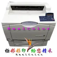 在飛比找Yahoo!奇摩拍賣優惠-極彩 Fuji Xerox DocuPrint  4050 