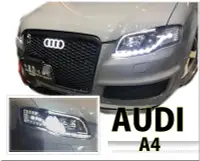 在飛比找Yahoo!奇摩拍賣優惠-小傑車燈精品--全新AUDI A4 05 06 07 08 