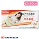 Comefree 乾濕兩用熱敷墊 30x62cm CF-2212 乾濕微調型 電熱毯 電毯 CF2212 CF-2212P