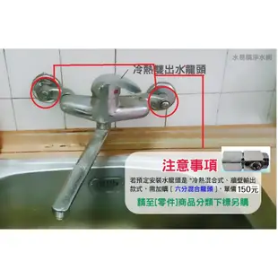 【水易購嘉義店】台灣 ADD 350D型 六道式 全自動 RO 逆滲透 純水機 (加聲寶麥飯石)