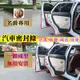 名爵隔音條 適用於 MG ZS 領航 銳行 銳騰3 HS 名爵5 名爵6 ZS 汽車車門密封條隔音防塵條加裝膠條改裝