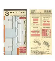 Raymay Fujii 6hole punch for da Vinci System Notebook refill 3 Size white DR1300