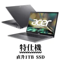 在飛比找Yahoo奇摩購物中心優惠-Acer 宏碁 Aspire 3 A317-55P-3390