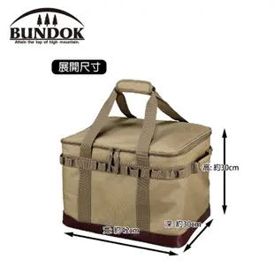 【BUNDOK】裝備收納包 BD-911