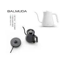 在飛比找蝦皮商城優惠-BALMUDA The Pot K02D 百慕達手沖壺 廠商