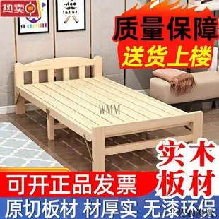 開發票 折疊床 折疊床 實木折疊床 單人床 傢用簡易經濟型雙人床 辦公午休齣租房床 兒童木床 限時免運