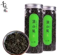 在飛比找Yahoo!奇摩拍賣優惠-【南北特商貿】買二送一 花草茶蒲公英茶40克蒲公英蒲公英根婆