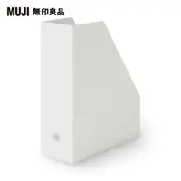 在飛比找momo購物網優惠-【MUJI 無印良品】聚丙烯立式斜口檔案盒.A4.白灰