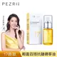 【PEZRI派翠】《純素保養》17胜肽角鯊緊緻精華油30ml│ PEZRI派翠官方旗艦店