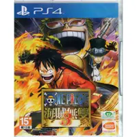 在飛比找蝦皮商城優惠-PS4遊戲 航海王 海賊無雙 3 One Piece 中文亞