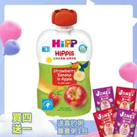 在飛比找大樹健康購物網優惠-（任4件$240）【HiPP喜寶】生機水果趣-蘋果草莓（10