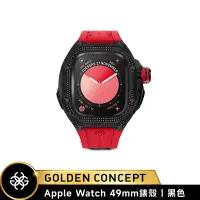 在飛比找蝦皮商城優惠-Golden Concept Apple Watch 49m