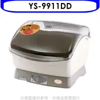 在飛比找環球Online優惠-元山【YS-9911DD】烘碗機.
