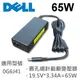 DELL 高品質 65W 小口細針 變壓器 0G6J41 LA65NS2-01 (8.6折)