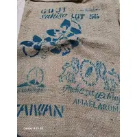 在飛比找蝦皮購物優惠-衣索比亞-月見野櫻花-咖啡麻袋（不是咖啡豆喔）