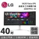 【現貨!私訊再折+跨店點數22%回饋】LG 樂金 39.7吋 40WP95C-W 曲面螢幕 5K2K Nano IPS 曲面顯示器 公司貨