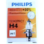 《南瓜閣》PHILIPS PREMIUM 超值型+30%亮度 飛利浦 H4 12V 60/55W