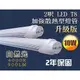 普羅米修斯 - 10W LED T8 2呎 2尺 自然光 4000K 燈管 LED 燈管，900流明 加強散熱 電源升級 兩年保固