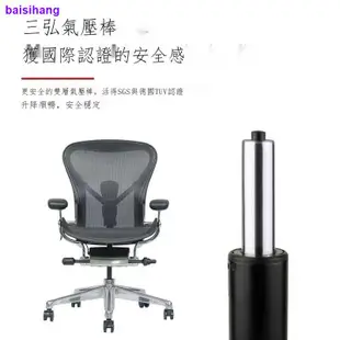 ✻熱賣百貨 椅子 電競椅 Herman Miller Aeron 2代赫曼米勒人體工學椅久坐電競辦公椅椅子