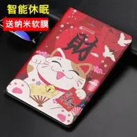 在飛比找ETMall東森購物網優惠-適用蘋果ipad air2保護套女a1566平板電腦ipad