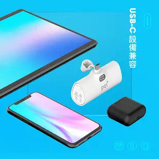 【PQI】PD05 USB-C 20W快充口袋型隨身行動電源_大廠出品 品質保證