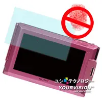 在飛比找PChome24h購物優惠-SONY DSC-T90 一指無紋防眩光抗刮(霧面)螢幕貼(