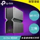 【現折$50 最高回饋3000點】TP-LINK Archer BE800 BE19000 三頻 Wi-Fi 7 路由器