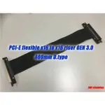 【立熱工業】PCI-E X16 TO X16 400MM D.TYPE 延長線(全EMI防護支援GEN3)