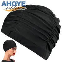 在飛比找momo購物網優惠-【AHOYE】長髮專用加大布料舒適泳帽(女泳帽 成人泳帽)