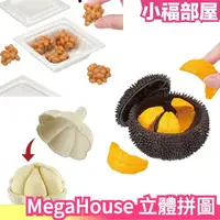 在飛比找樂天市場購物網優惠-日空版 MegaHouse Lite 海膽拼圖 大蒜 納豆 