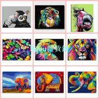在飛比找Yahoo!奇摩拍賣優惠-數字油畫卡通動物 獅大象犀牛猩猩牙膏管顏料 人文地理 無框繪