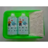 在飛比找蝦皮購物優惠-「狠厲害止滑劑」DIY浴室磁磚止滑劑 浴室防滑 台灣製造 1