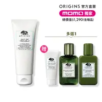 在飛比找momo購物網優惠-【ORIGINS 品木宣言】奇蹟抗痘面膜75ml