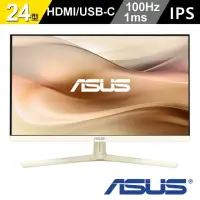 在飛比找momo購物網優惠-【ASUS 華碩】人體工學無線滑鼠組★VU249CFE-M 