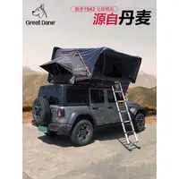 在飛比找蝦皮商城精選優惠-【現貨】全自動防潮車頂帳篷 硬殼皮卡車SUV 外便攜式四季帳