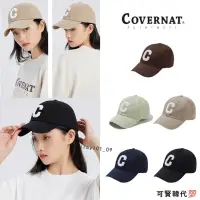 在飛比找蝦皮商城精選優惠-韓國代購🇰🇷COVERNAT 帽子 Small C Logo