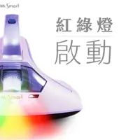 在飛比找momo購物網優惠-【Mr.Smart】小紫除機2代紅綠燈+贈UV紫外線燈管