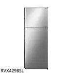 日立家電【RVX429BSL】417公升雙門(與RVX429同款)冰箱(含標準安裝) 歡迎議價