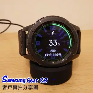 SIKAI 三星手錶系列 充電器 Gear S2 S3 SPORT 智能運動手錶充電盒 一體式座充 另售玻璃保貼 免運