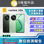 [福利品 REALME 12X (8G/256GB) 外觀9成9新