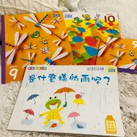 在飛比找蝦皮購物優惠-巧虎巧連智小班生月刊DVD+書籍贈送繪本故事書2019年9-