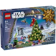 Star Wars - LEGO 2024 Advent Calendar 75395